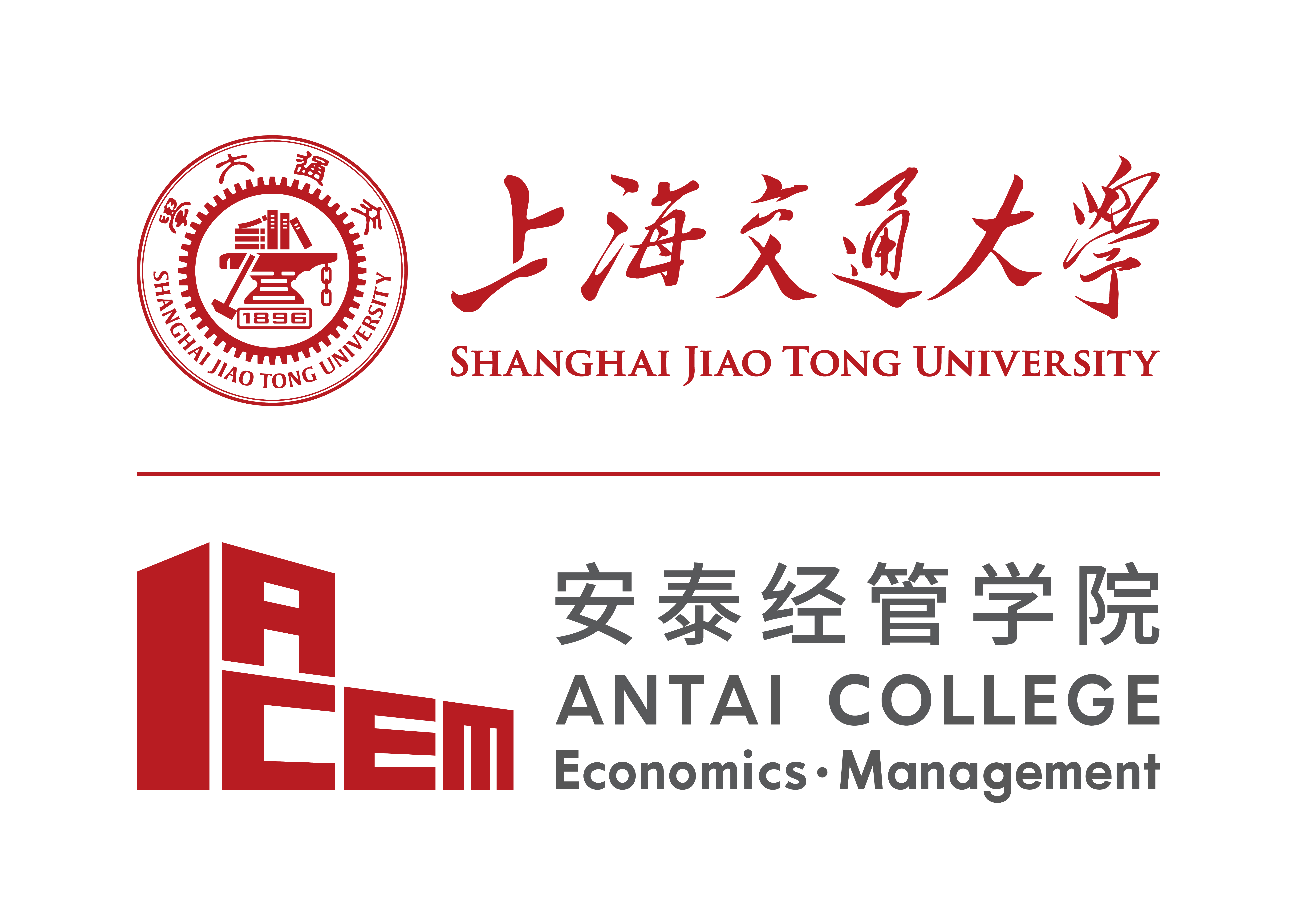 Antai College logo